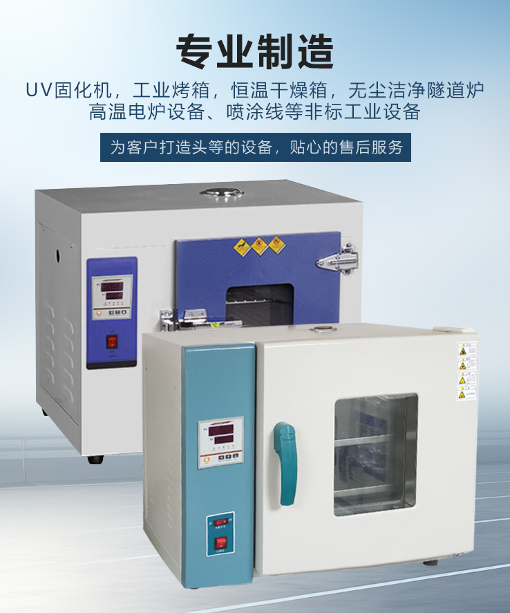 集科研、生产、销售于一体智能机械制造企业